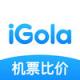 iGola骑鹅旅行app下载v5.14.0