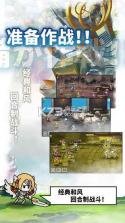 使魔计划 v1.230129.0 手游 截图