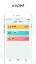 小目标 v3.6.1 app下载 截图