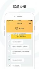 小目标 v3.6.1 app下载 截图