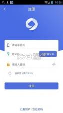 信易回收 v1.0.4 app下载 截图