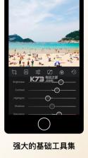 Darkroom v3.5.3 app下载 截图