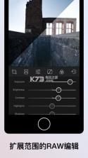 Darkroom v3.5.3 app下载 截图