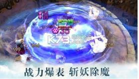 霸刀江湖录 v1.0.9 手游下载 截图