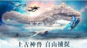 霸刀江湖录 v1.0.9 手游下载 截图