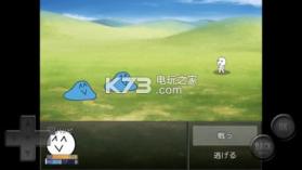 前卫的粪作RPG v1.0.4 中文版下载 截图