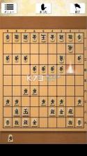 口袋将棋 v1.0 下载 截图