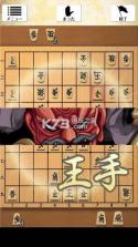 口袋将棋 v1.0 下载 截图