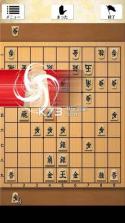 口袋将棋 v1.0 下载 截图