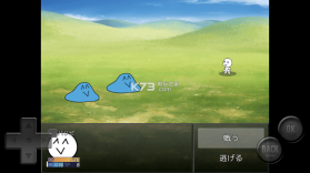 前卫的粪作RPG v1.0.4 下载 截图