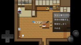 前卫的粪作rpg v1.0.4 破解版下载 截图