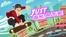 just skate v1.2.2 中文版下载 截图