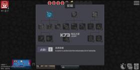 存活至上 v1.1.8 汉化版下载 截图