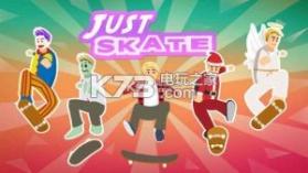 just skate v1.2.2 ios版下载 截图