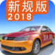 科目二手机模拟器下载(驾考家园)v6.78