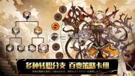 奥拉索斯战纪 v1.9.0 至尊版下载 截图