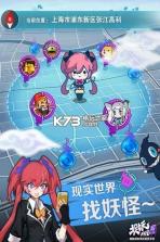 一起来捉妖 v1.8.998.1 变态版下载 截图