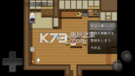 前卫的粪作rpg v1.0.4 安卓版下载 截图