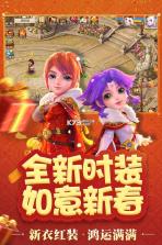 梦幻西游 v1.489.0 首战服版下载 截图