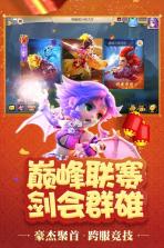 梦幻西游 v1.489.0 首战服版下载 截图