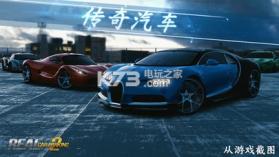 真实停车2 v6.2.0 游戏下载 截图