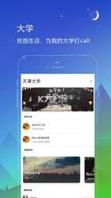 毫末 v1.2.50 app下载 截图