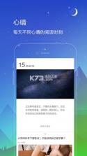 毫末 v1.2.50 app下载 截图