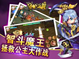 守护之翼 v1.1.22 手游最新版 截图