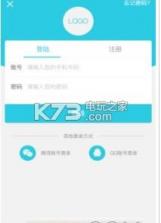 流量达人 v2.9.0 app下载 截图