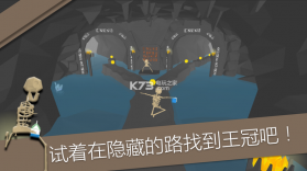 疯狂跑酷 v1.0.113 中文版下载 截图