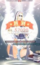 全局弹幕通知 v8.0.7 安卓正版下载 截图