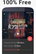 Timbre v3.0.5 下载 截图