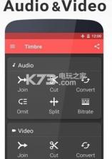Timbre v3.0.5 下载 截图