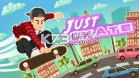 just skate v1.2.2 修改版下载 截图