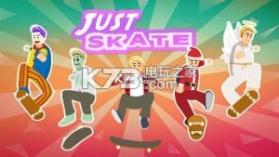 just skate v1.2.2 修改版下载 截图