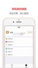 快麻花 v2.5.0 app下载 截图