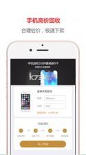 快麻花 v2.5.0 app下载 截图