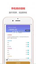 快麻花 v2.5.0 app下载 截图