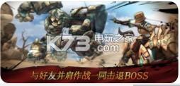 战箭天下 v1.6.3 安卓正版下载 截图