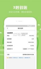 契机 v1.0.0 app下载 截图