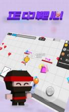 正中靶心 v1.1 下载 截图