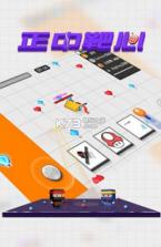 正中靶心 v1.1 下载 截图