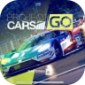 赛车计划go v1.1.1 破解版下载