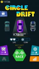 circle drift v1.0 下载 截图