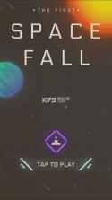 Space Fall v1.01 游戏下载 截图