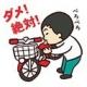 犯罪试探下载v1.0