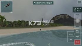 风筝冲浪英雄 v1.2 游戏下载 截图