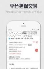 王者飞车 v1.0.1 下载 截图