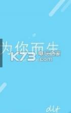 王者飞车 v1.0.1 下载 截图