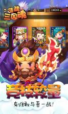 萌战三国魂 v5.1.0 手游 截图